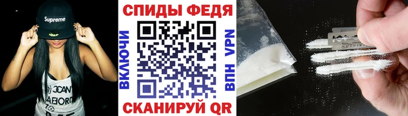 Амфетамин VHQ  кракен вход  Злынка  магазин продажи наркотиков 