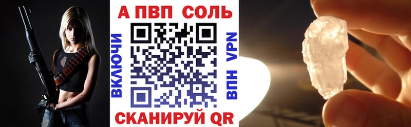 darknet официальный сайт  купить наркотик  Злынка  Alpha PVP крисы CK 