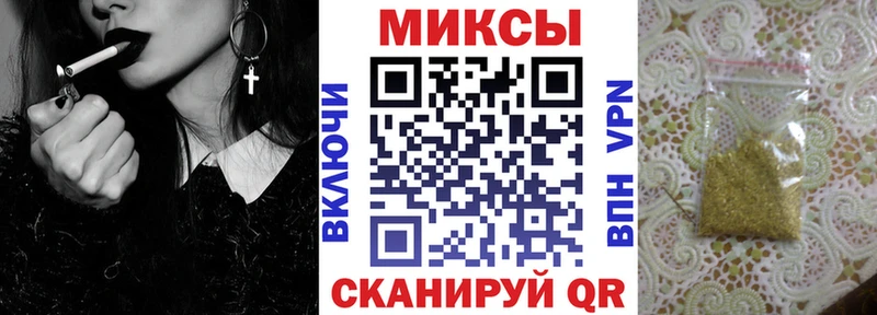 блэк спрут ТОР  Злынка  Бутират GHB 