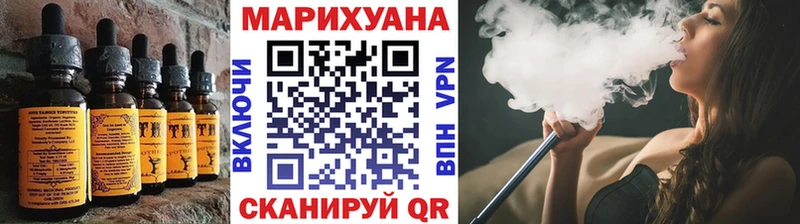 Печенье с ТГК марихуана  наркошоп  Злынка 