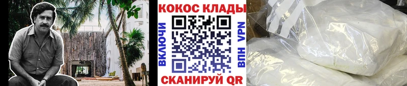 купить   Злынка  Cocaine FishScale 