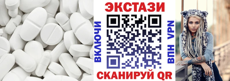 ЭКСТАЗИ VHQ Злынка