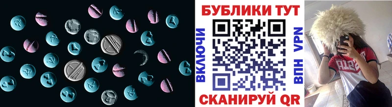 наркотики  Злынка  OMG ССЫЛКА  Экстази XTC 