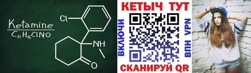 OMG вход  Злынка  Кетамин VHQ  купить  сайты 