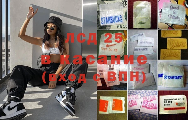 первитин Абдулино