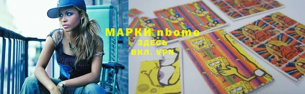 соль ск Беслан