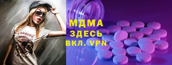 прущий лед Абинск