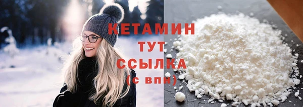 соль ск Беслан