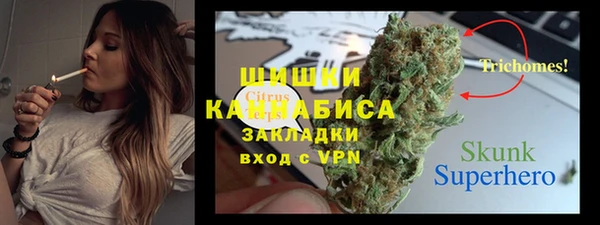 первитин Абдулино
