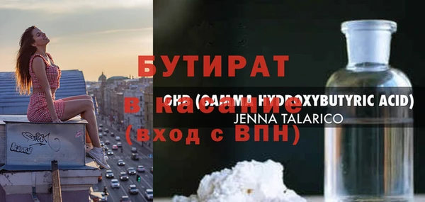 прущий лед Абинск