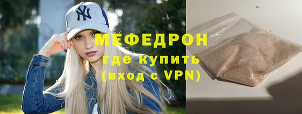 прущий лед Абинск