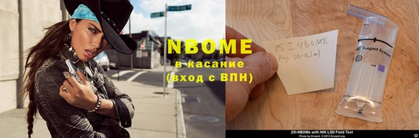 мет Абаза