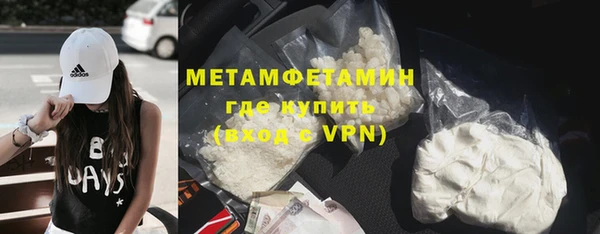амфетамин Бикин