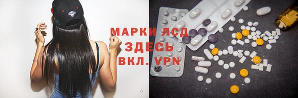 прущий лед Абинск