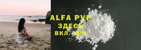 амфетамин Бикин
