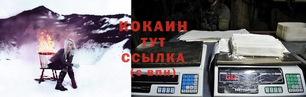 первитин Абдулино