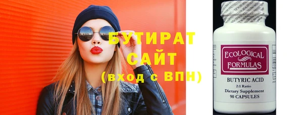 альфа пвп VHQ Билибино