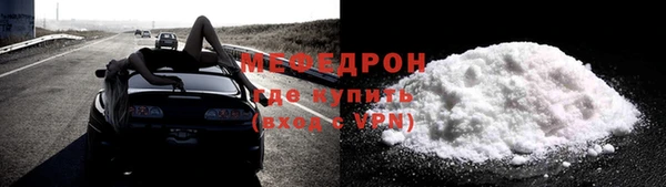 прущий лед Абинск
