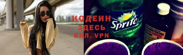 альфа пвп VHQ Билибино