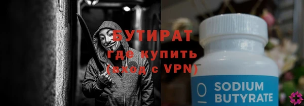 первитин Абдулино