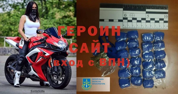первитин Абдулино