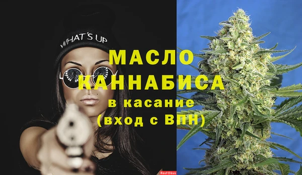 первитин Абдулино