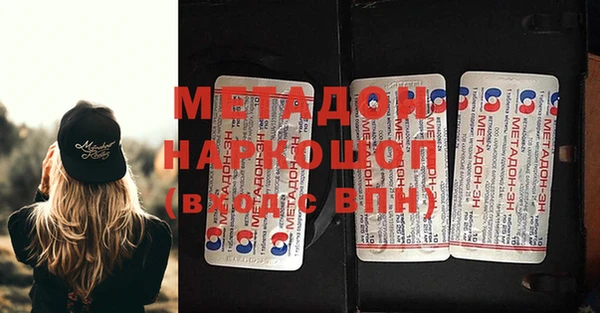 альфа пвп VHQ Билибино
