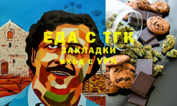 мет Абаза