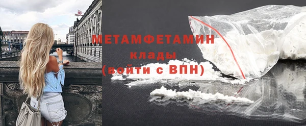 первитин Абдулино
