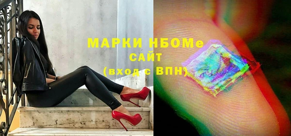 альфа пвп VHQ Билибино