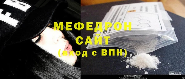 первитин Абдулино