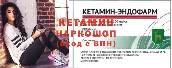 альфа пвп VHQ Билибино
