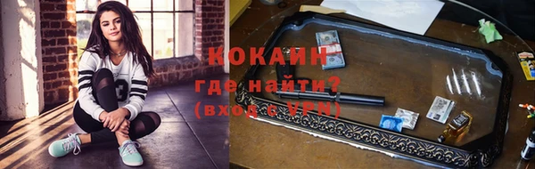прущий лед Абинск