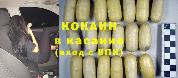 первитин Абдулино