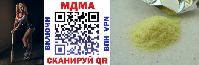 MDMA VHQ  Злынка 
