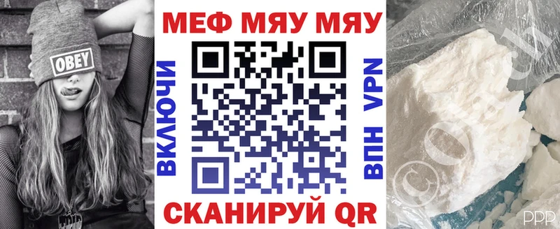 kraken tor  Злынка  МЯУ-МЯУ мука 