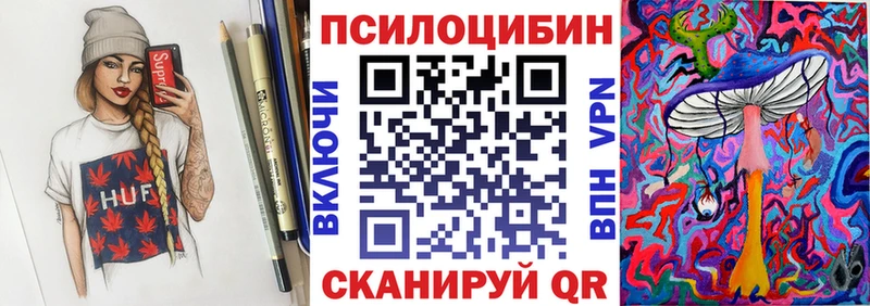 Галлюциногенные грибы Cubensis  Злынка 